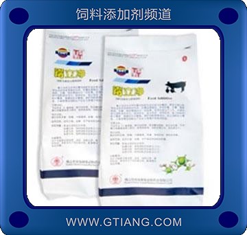 霉立凈.jpg