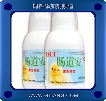 腸道安-雞用增強抗病力 延長產蛋高峰期 促進腸道菌群