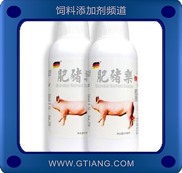 肥豬樂-提高育肥豬營養(yǎng)均衡 增肥增重 提高飼料利用率