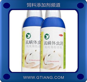 虱螨體蟲清-預防鴿子體外寄生蟲感染多種癥狀