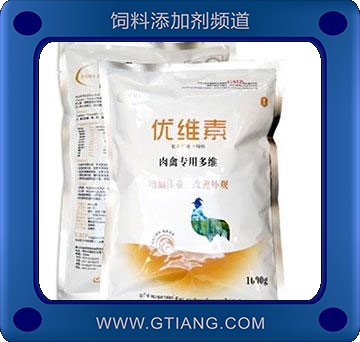 優(yōu)維素(肉禽專用多維)-預(yù)防家禽各種應(yīng)激 增強(qiáng)肌體免疫 促進(jìn)生長
