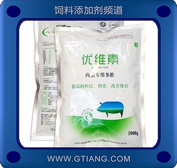 優維素-肉豬用補充營養均衡 增強體質 提高機體抗病能力