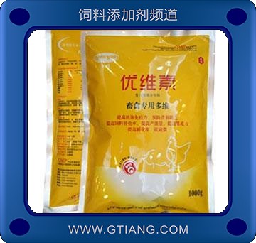 優維素(畜禽專用多維).jpg