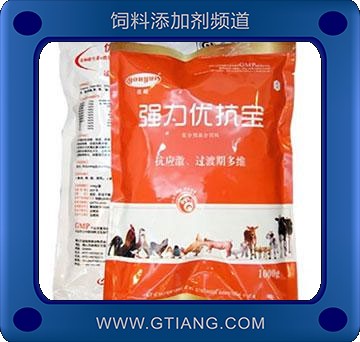 強力優抗寶.jpg