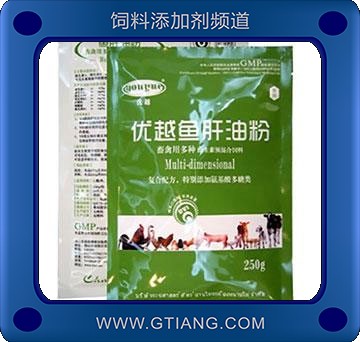 優越魚肝油粉.jpg