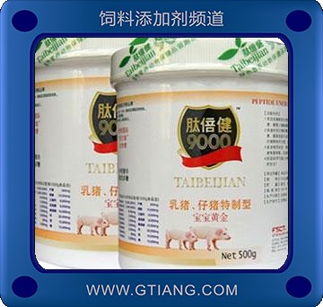 寶寶黃金-仔豬用營養均衡 快速生長 提高機體免疫力