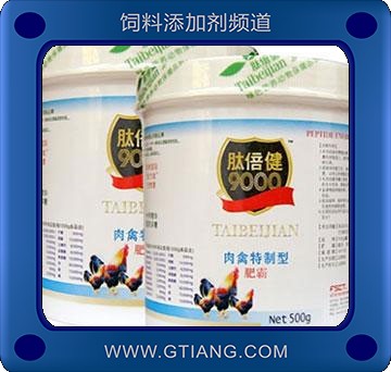 肥霸-肉禽用營養(yǎng)均衡 增肥增重 提高飼料利用率