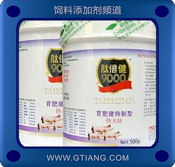 快大壯-育肥豬用增肥增重 促進(jìn)營養(yǎng)吸收率 提高胴體品質(zhì)