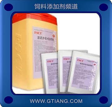 恩諾沙星可溶性粉-雞用預(yù)防細(xì)菌性疾病和支原體感染