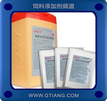 硫酸安普霉素可溶性粉-畜禽用腸道革蘭氏陰性菌引起的感染疾病