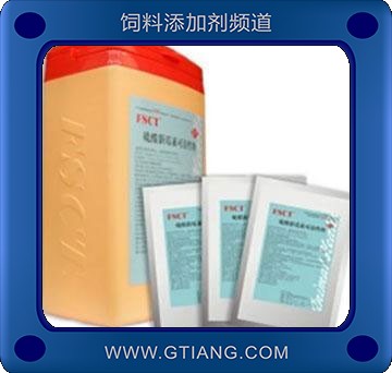 硫酸新霉素可溶性粉-畜禽用革蘭氏陰性菌引起的胃腸道感染