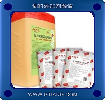 復方磺胺氯達嗪鈉粉-防治豬細菌性感染 血液原蟲病等癥