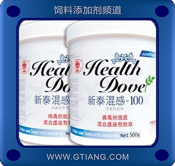 新泰混感-100 防治鴿病毒性疾病 各種細菌混合感染癥狀