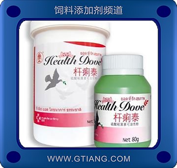 桿痢泰-治療鴿子腺病毒及球蟲感染等多種腸道疾病