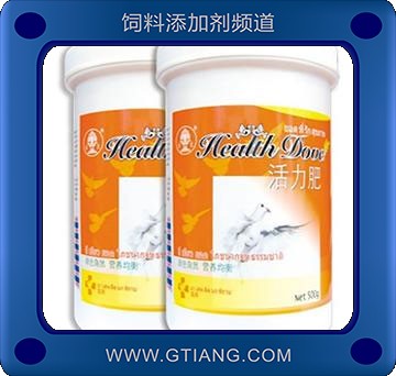 活力肥-種鴿用營養均衡 提高育種精 卵質量和受精率 促生長