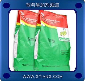 酶泰-家禽用調(diào)節(jié)腸道菌群 促進營養(yǎng)消化吸收率 提高增重
