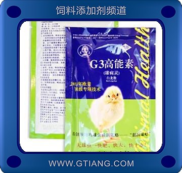 G3高能素-雞鴨兔用預防球蟲和鞭毛蟲等癥狀 快速催肥