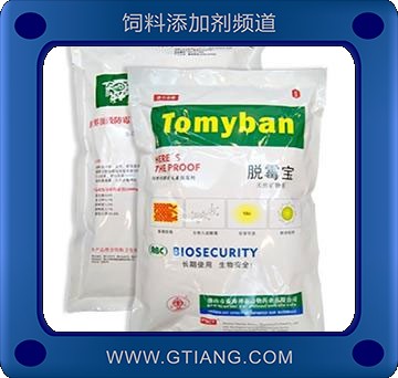 脫霉寶-提高雞的產(chǎn)蛋率 促進(jìn)生長(zhǎng) 減少各種下痢是癥狀