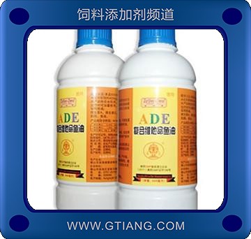 ADE復合維他命魚油-改善畜禽營養均衡 提高飼料轉化率 促生長