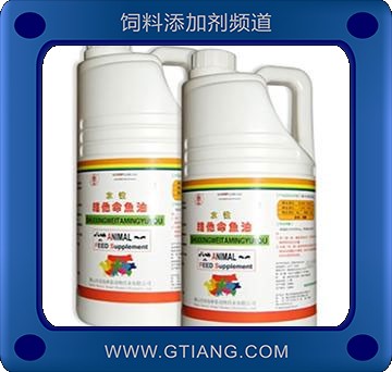 水性維他命魚油（2L） 提高種禽產蛋率 增強機體免疫力 抗應激