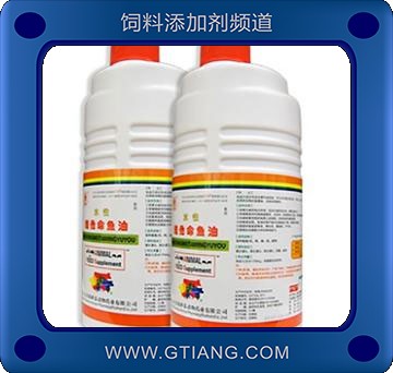 水性維他命魚油-提高種畜禽受精率  繁殖率 產仔率 改善蛋品質