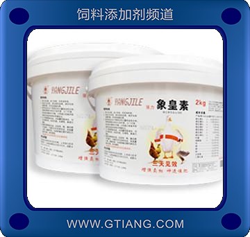 強力象皇素鴨鵝專用-增強賣相快速催肥 強力抗應(yīng)激 減少疾病