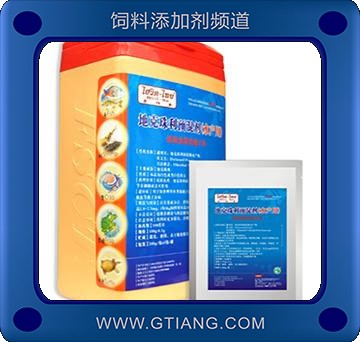 地克珠利預(yù)混劑-用于水產(chǎn)鯉科魚類黏孢子蟲 碘泡等各種蟲病癥