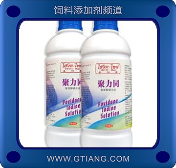 聚力同-預防水產養殖細菌 病毒和真菌 消毒的作用