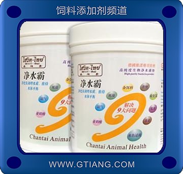凈水霸-凈化及調理水質 維持水體平衡 改善水質