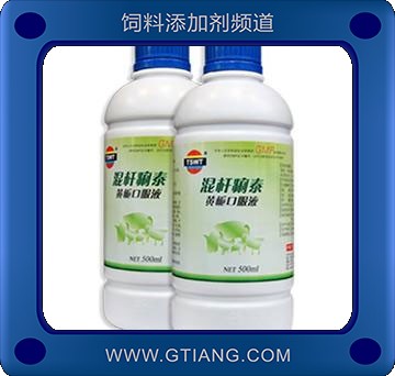 混桿痢泰-主治雞大腸桿菌引起的熱毒癥及各種痢疾混合感染病