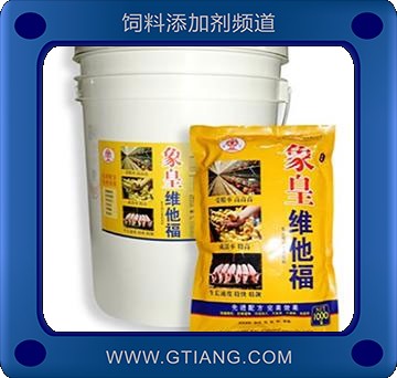 象皇維他福-提高產蛋率 延長產蛋期 促進生長 增強體質