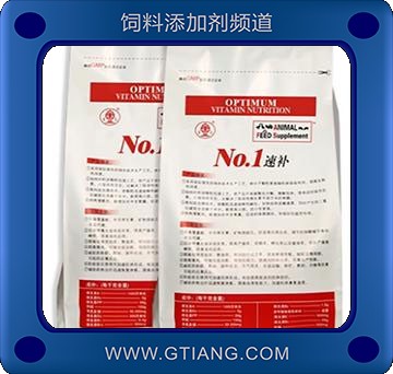 No1速補-雛禽用營養吸收率 抗各種應激  提高生物利用度