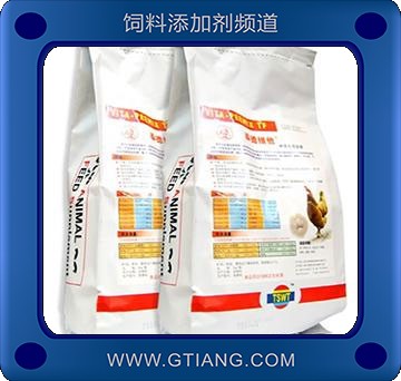 泰德維他 提高家禽營養(yǎng)均衡 增強抗病力 改善飼料轉化率