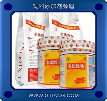 泰德維他-象皇 提高母豬繁殖率 增強自身免疫力 改善蛋品質