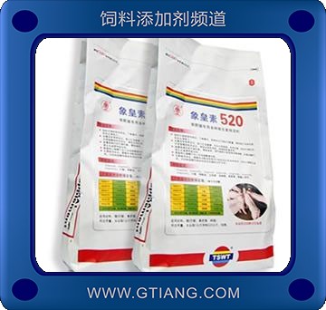 象皇素520-提高仔豬免疫力 促生長(zhǎng) 抗應(yīng)激 提高飼料利用率