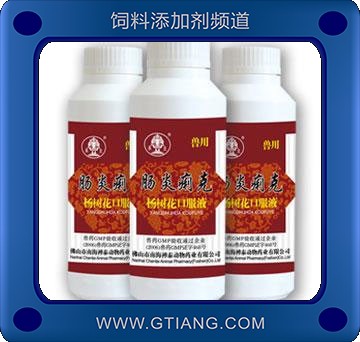 腸炎痢克-象皇 主治雞的傳染性腺胃炎 法氏囊炎等多種炎癥疾病