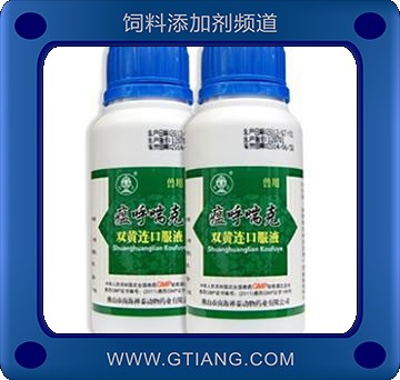 瘟呼喘克-適用于家禽病毒性呼吸道感染綜合癥等病毒 增強(qiáng)抗病力