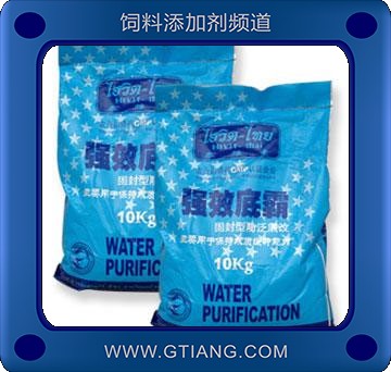 強效底霸-提高池底溶解氧 穩定水體PH值 補充微量元素