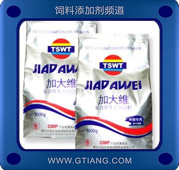 加大維-大成永泰 豬用補充多種維生素 增強免疫力 促生長