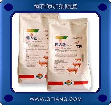 速大壯-改善肉質(zhì) 提高育肥豬的采食量 促進(jìn)生長 增肥增重