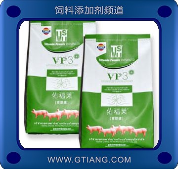 佑福萊-提高育肥豬采食量 促生長 增強(qiáng)飼料利用率
