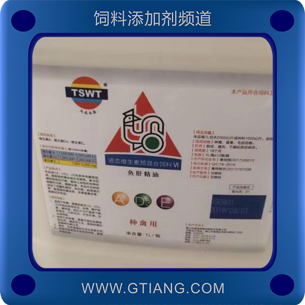 禪泰魚肝精油-提高種禽產蛋率  受精率及健雛率  促進生長