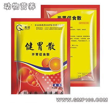 開胃促食散-減少薄殼軟蛋 預(yù)防腸道寄生蟲