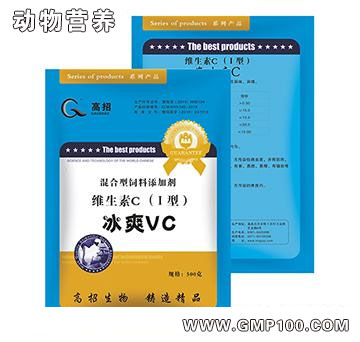 冰爽VC.jpg