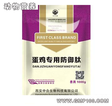 蛋雞專用防御肽-延長產(chǎn)蛋高峰期 增免抗應(yīng)激