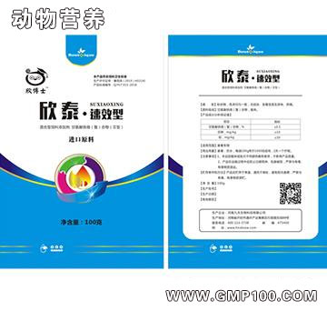 欣泰速效型-預防家禽流行性感冒 新成疫病毒癥