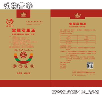 全能增肥王.jpg