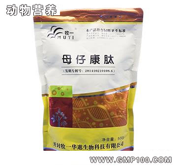 母仔康肽-母豬用奶水足延長壽命 產仔多