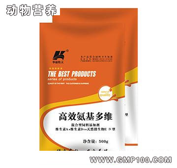 高效氨基多維.jpg
