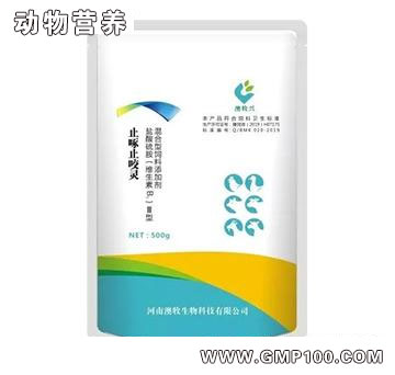 止啄止咬靈-防治雞鴨鵝啄癖癥 毛皮動(dòng)物類(lèi)自咬癥